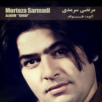 خیال