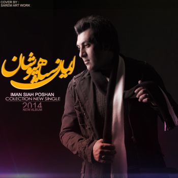 Shoghle Sharifom