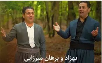 کومپانی چایی