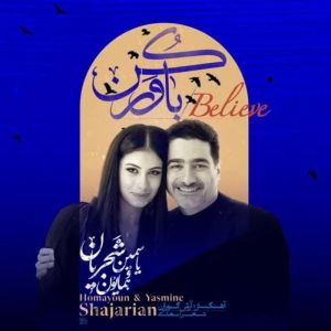 یاسمین شجریان