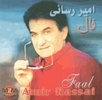 به من نگو