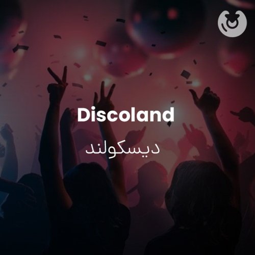 Discoland