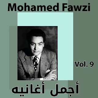 Yali Shaghalt El Alb