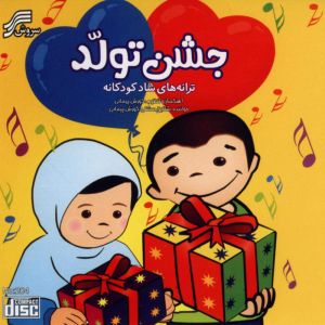 کورش پیمانی