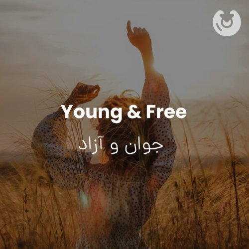Young & Free
