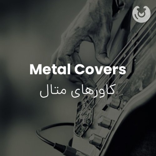 metal covers