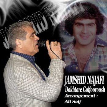 دختر گل فروش