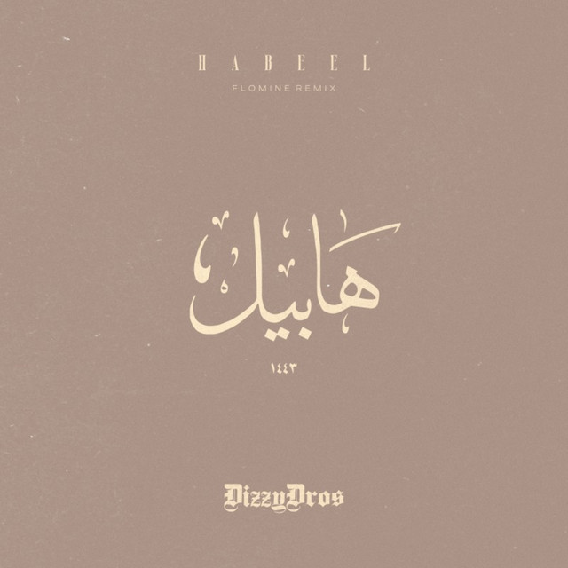 Habeel - Flomine VIP Mix
