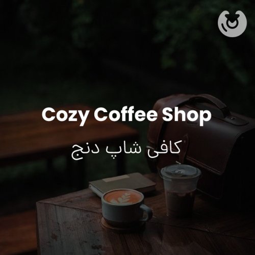 Cozy Coffee Shop