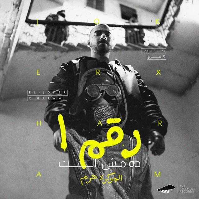 RAKAM 1 DA MESH ENTA