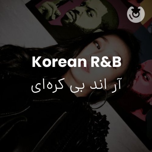 korean R&B