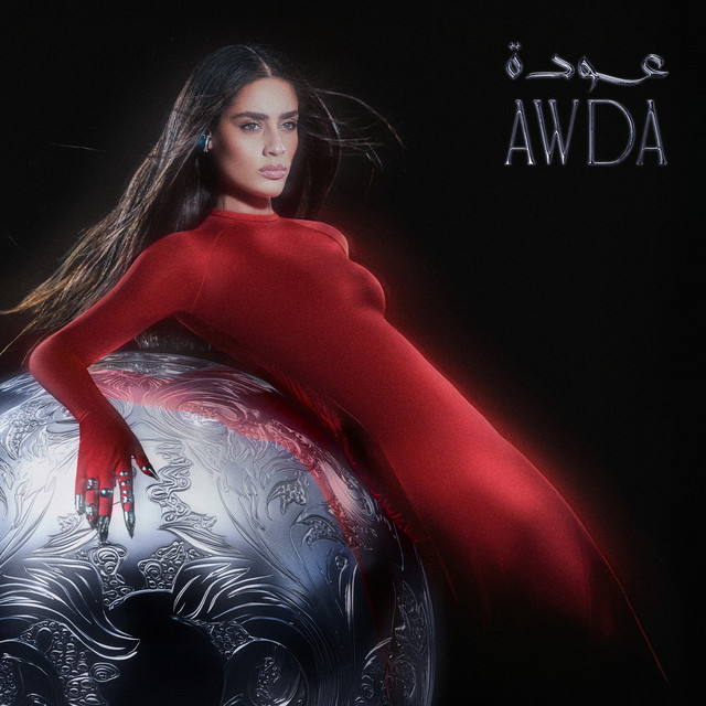 yom wara yom (ocd) - yom wara yom