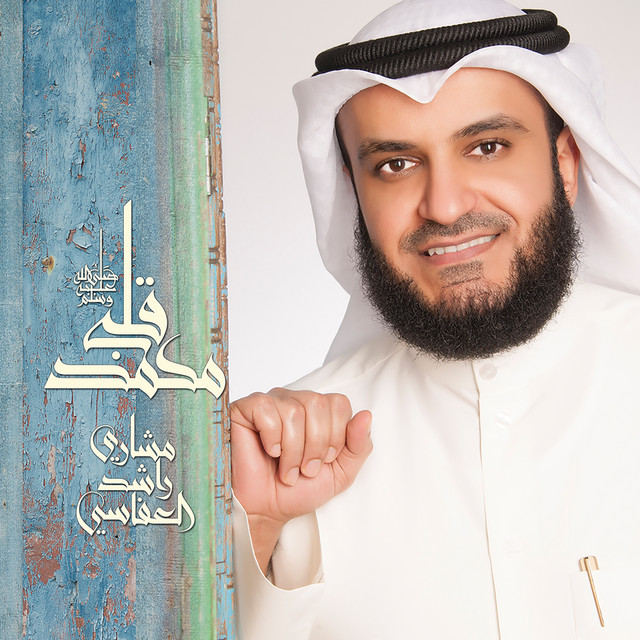 درب الكرم