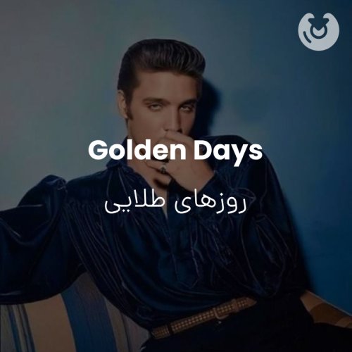 Golden Days