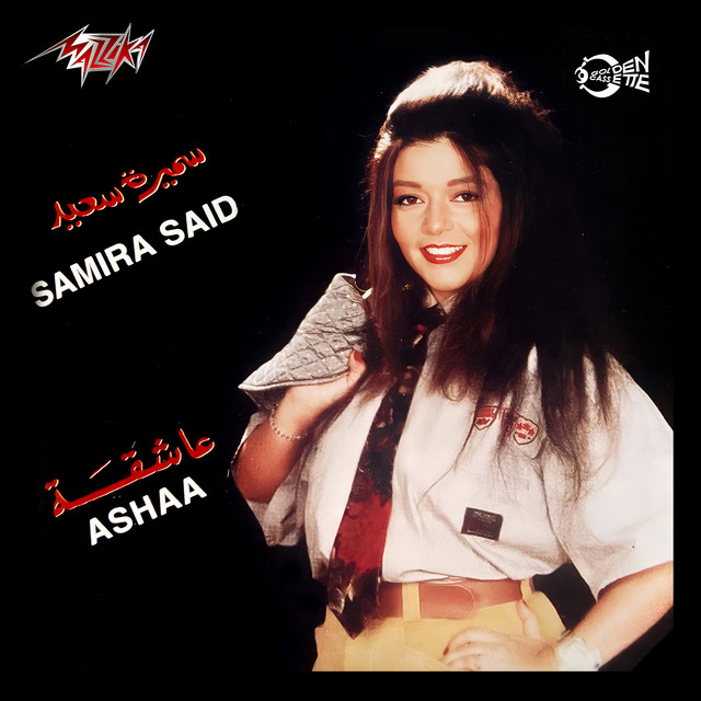 Mosh Etab