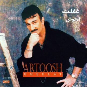 دختره