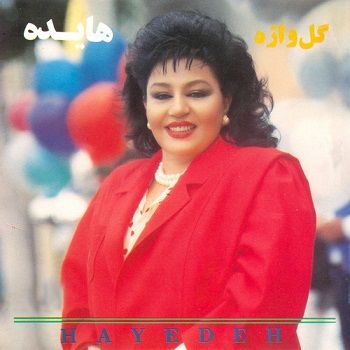 بجز خدا کسی نیست