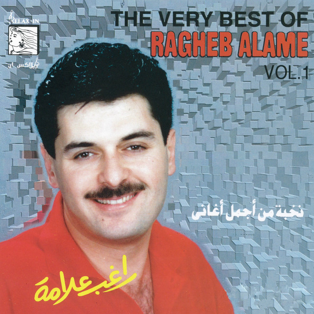Yaloumeh