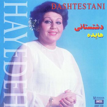 تو نگا کن
