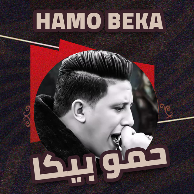 Mahragan Borkan Ala Ard El Dawla