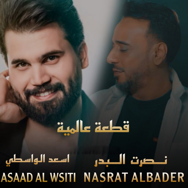 Ket3a Alamiya