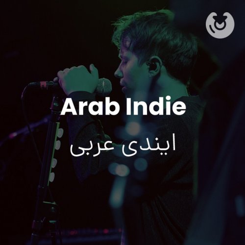 arab indie