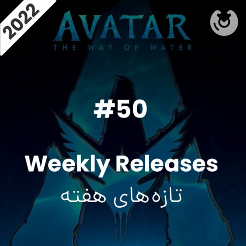 the 50 week