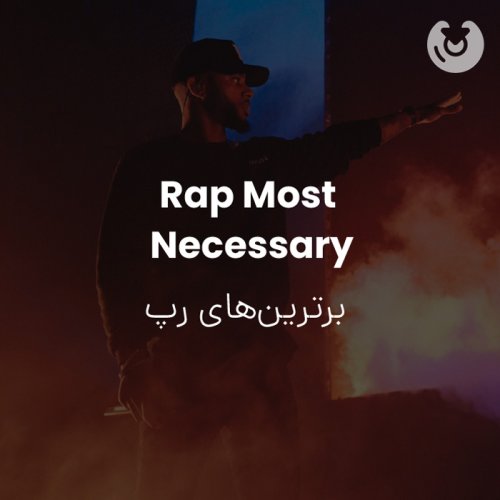 Rap Most Necessary