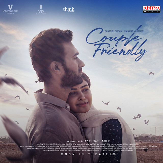 Couple Friendly Teaser Theme
