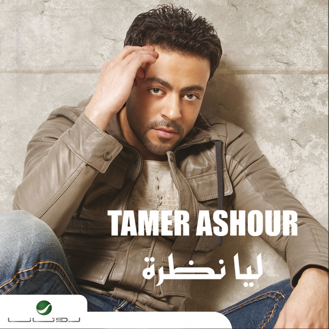 مستبيع