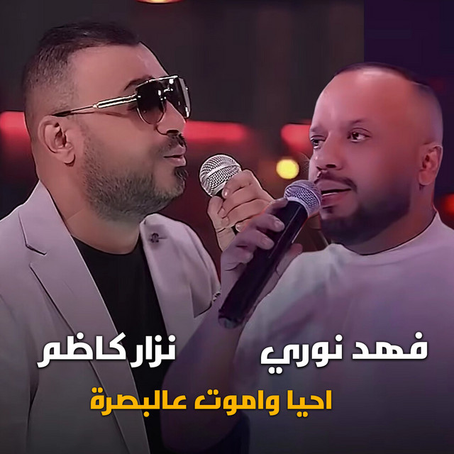 Nizar Kazem