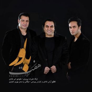 باور