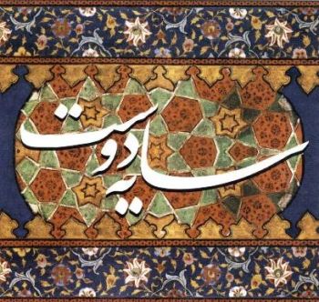 کهربا