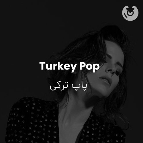 turkey pop