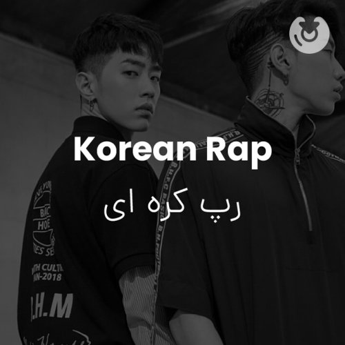 korean rap