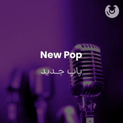 New Pop