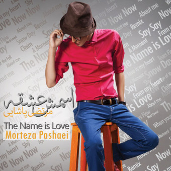 اسمش عشقه