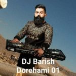 DJ Barish