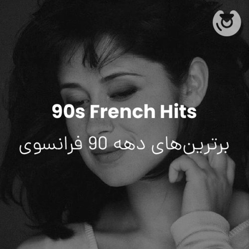 90s French Hits