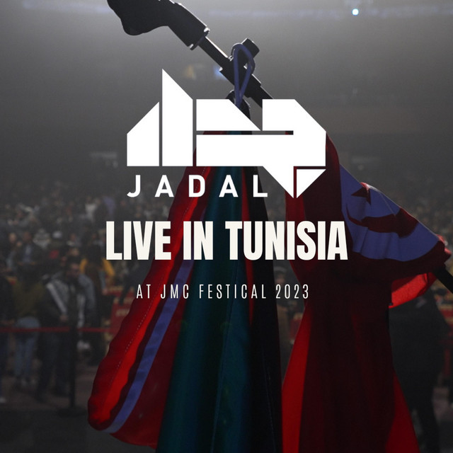 Barakat / Kanz Outro (Live in Tunisia / JMC Festival 2023)