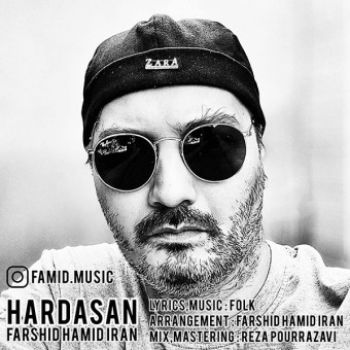 هارداسان یار