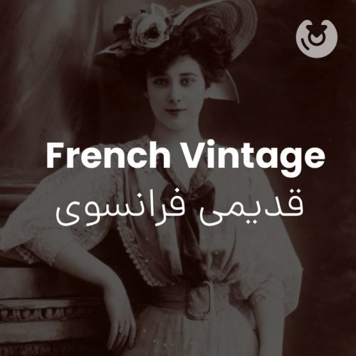 French Vintage
