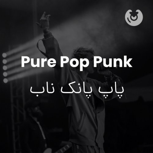 Pure Pop Punk