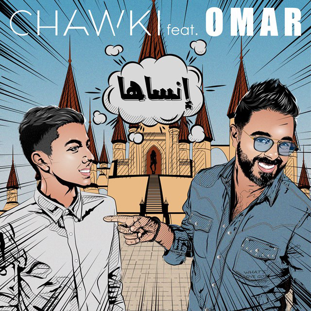 Insaha Feat Omar