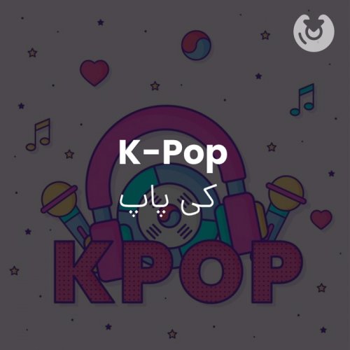 k-pop
