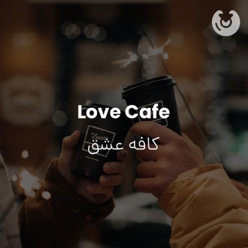 Love Cafe