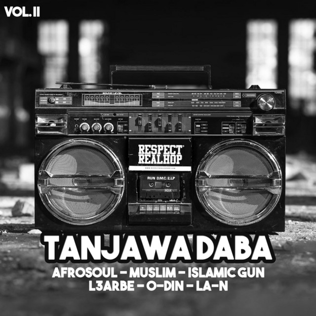 Tanjawa Daba, Vol. 2