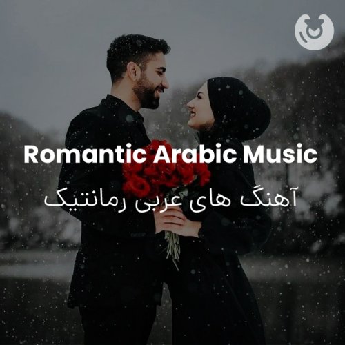 Romantic Arabic Music