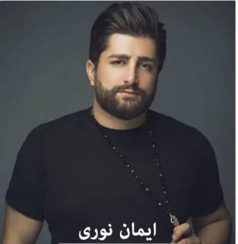 ارا توریاینه