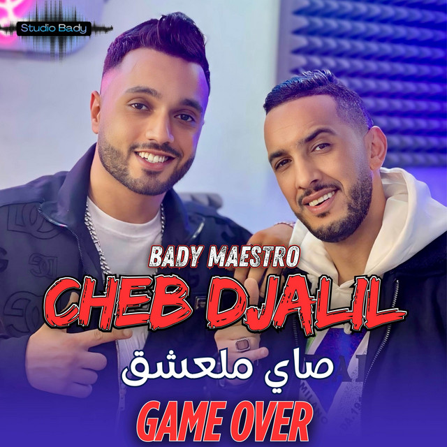 Sayi Mel 3ach9 Game Over